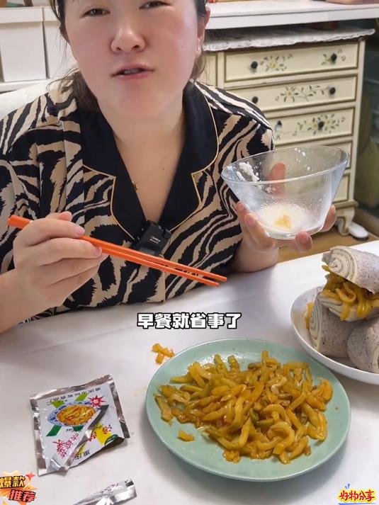 古法腌制榨菜咸鲜适中，炒菜提鲜，家常常备#百家号618现金奖励带货挑战赛#