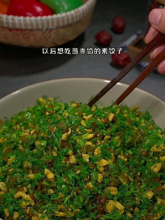 茴香馅素饺子调法,鲜香翠绿不出水,配上辣椒油比肉饺子更香!