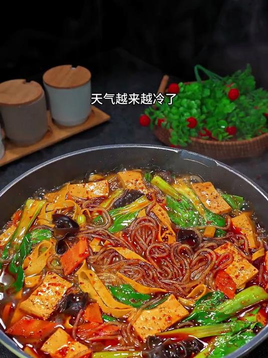 辣子豆腐烩菜太好吃了
