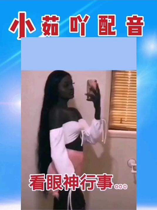 美!美的冒泡