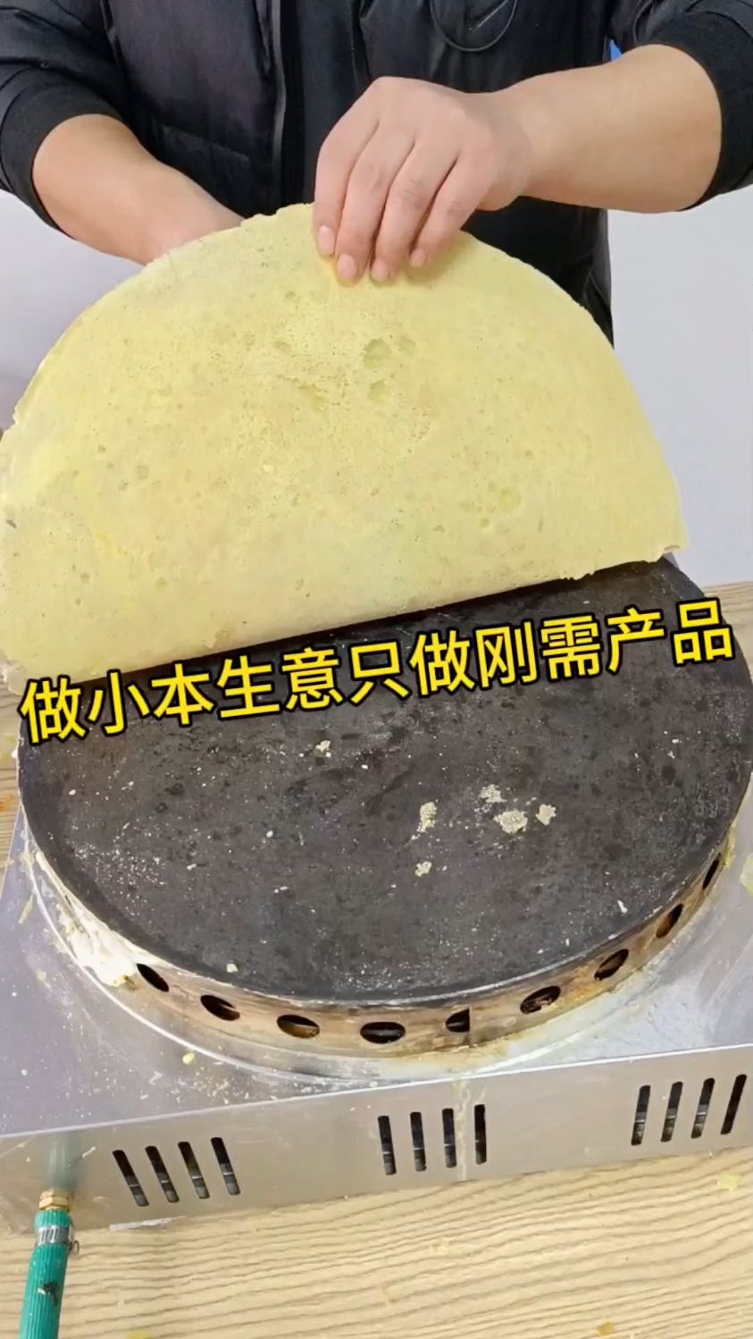 山东杂粮煎饼
