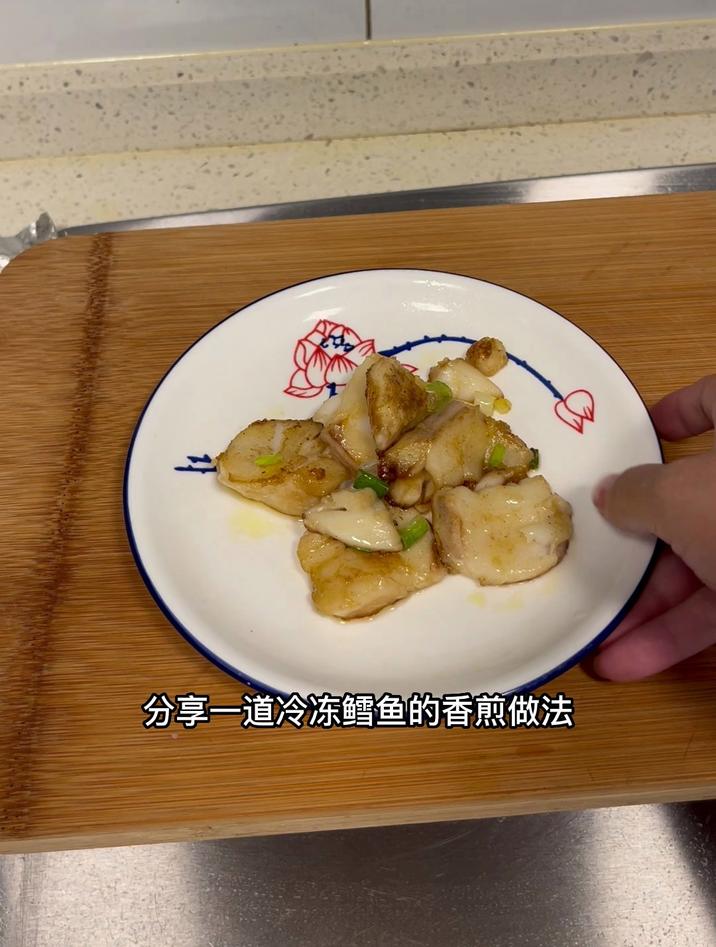 冷冻鳕鱼的香煎做法