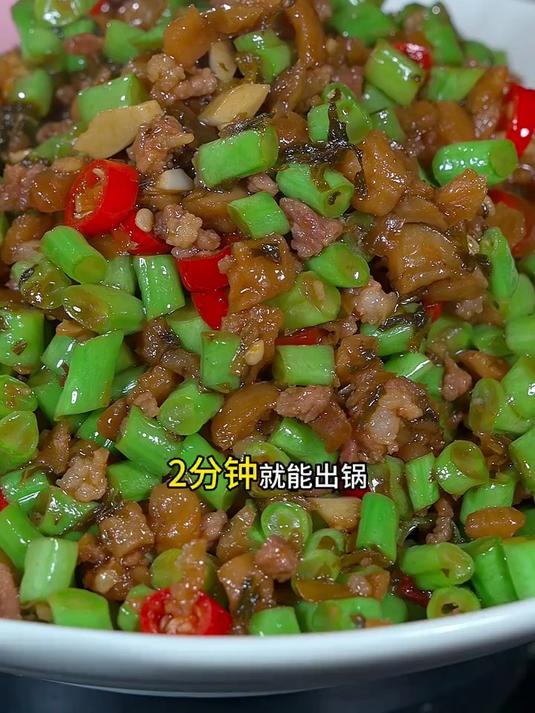豆角买回家不知道怎么做好吃，你就像我这样做个外婆菜炒豆角