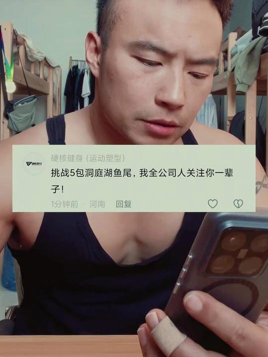 小小鱼尾，量子微辣，天冷发发汗