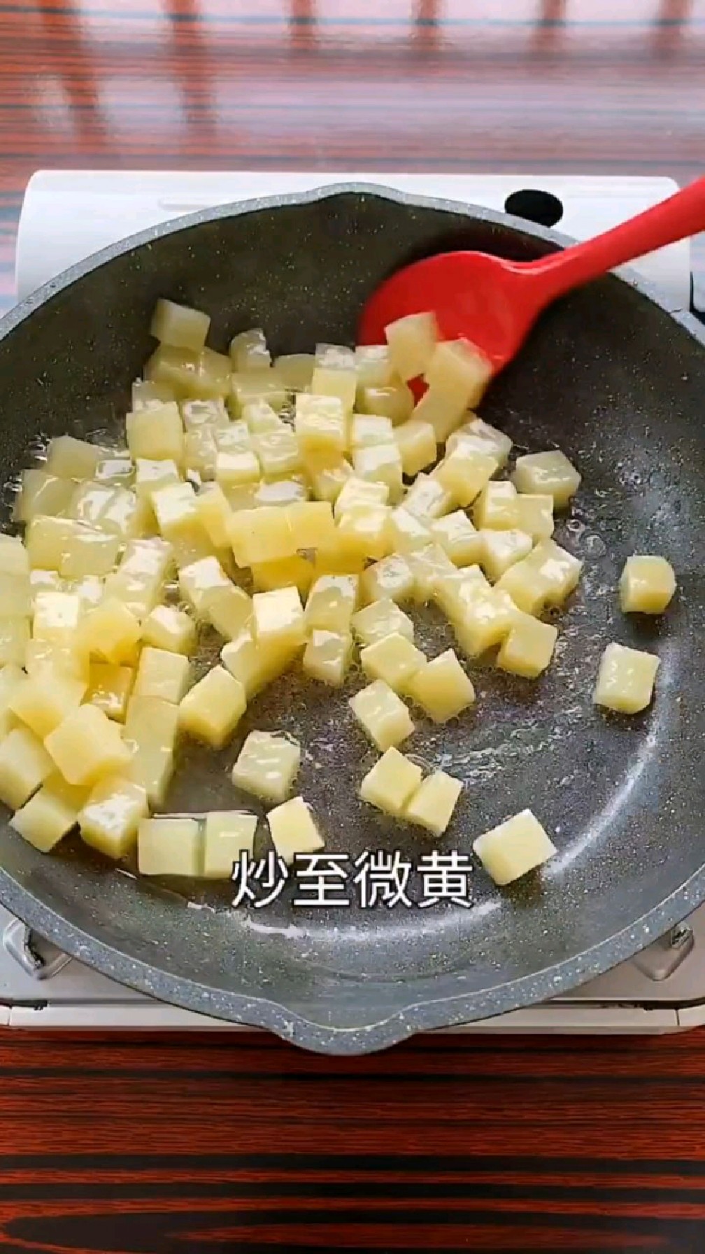 土豆炒饭的新做法