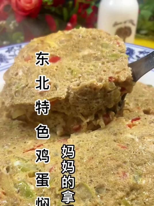 鸡蛋土豆丝鸡蛋焖子 儿时候的味道,妈妈的拿手菜