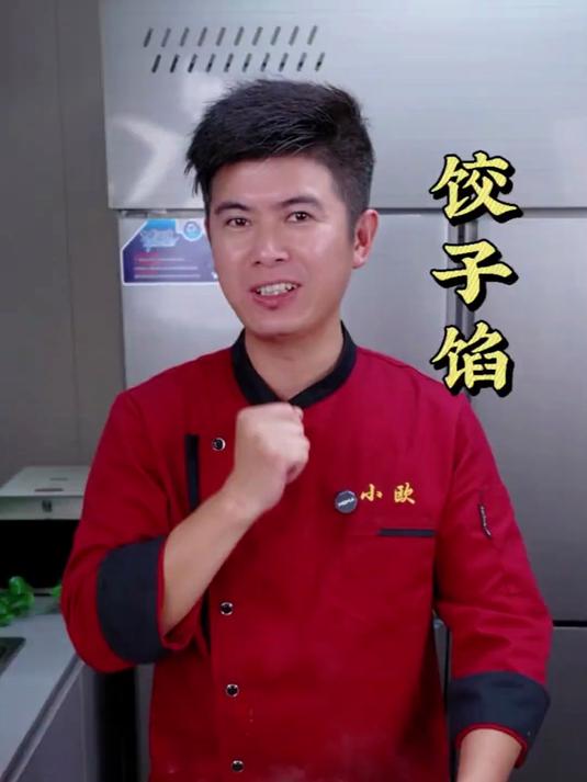 饺子馅调配方法 为什么很多饺子店和包子店做出来的饺子馅特好吃