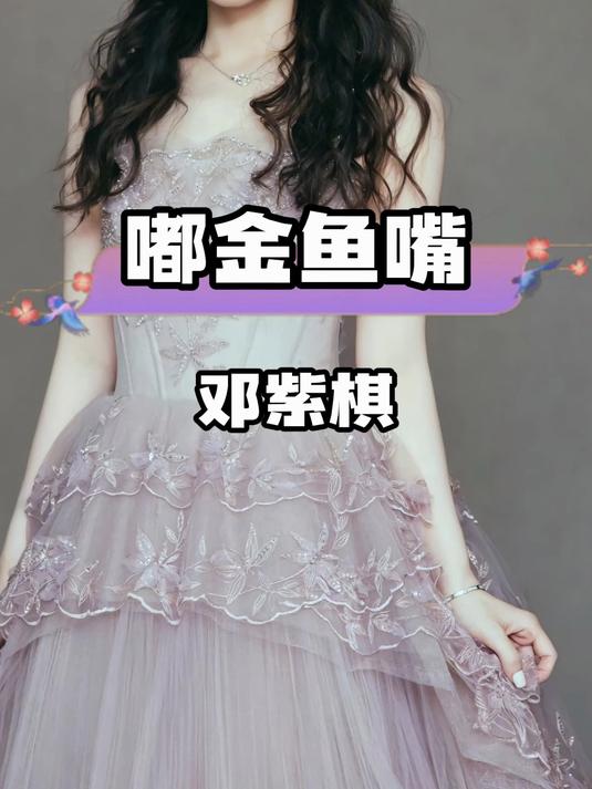 邓紫棋爱嘟金鱼嘴的真相揭秘:从初恋习惯到病情影响