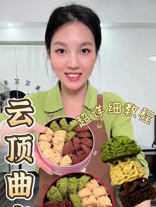 开店配方!最详细的 珍妮曲奇,所有秘密细节都分享给你们啦