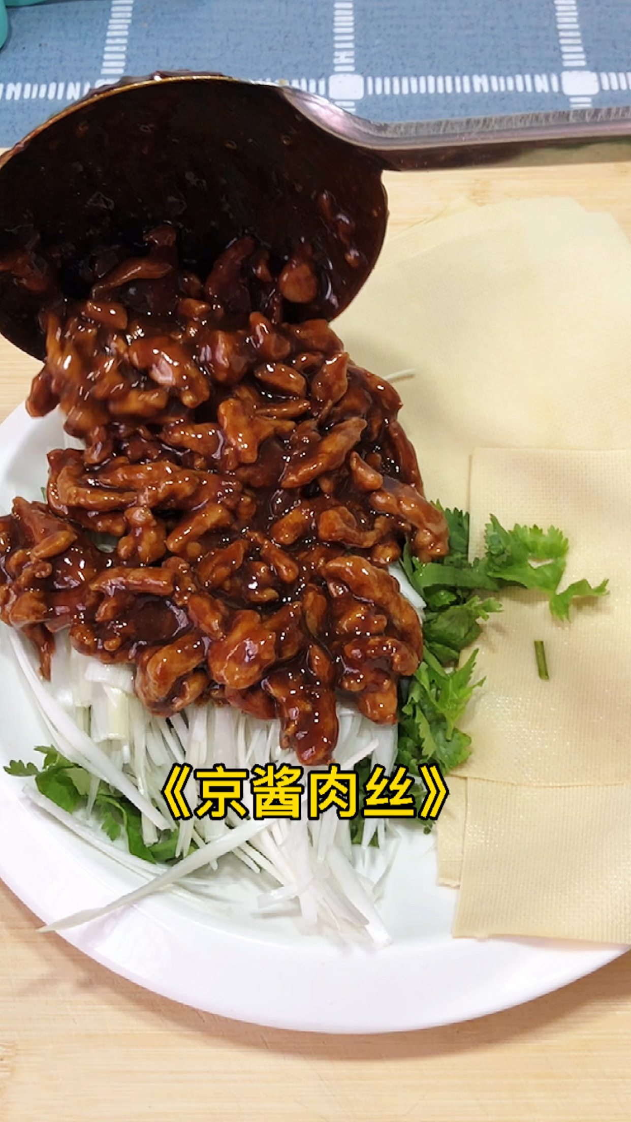 京酱肉丝你喜欢配什么主食吃呢