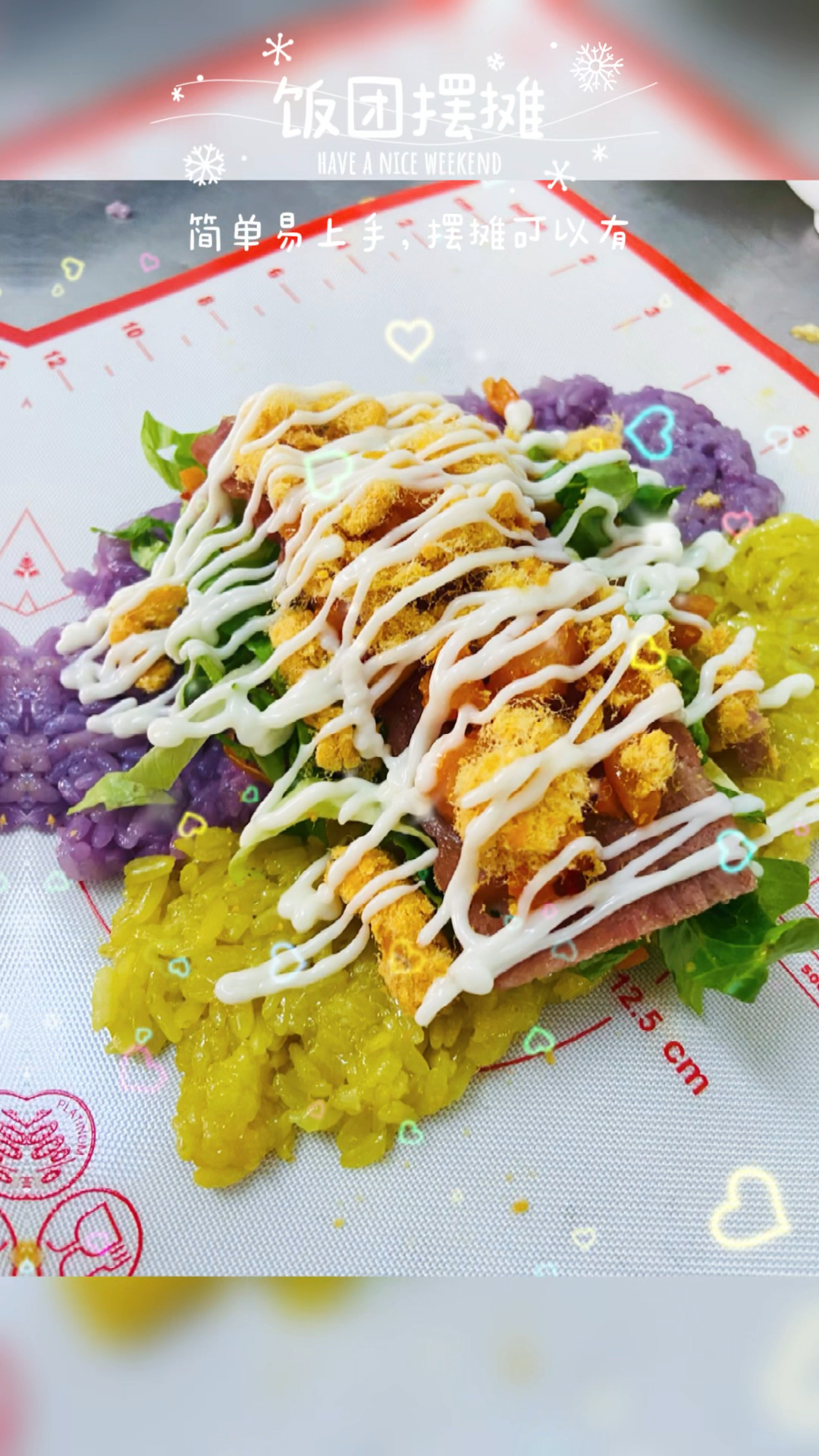 七彩饭团,简单易上手,摆摊可以有