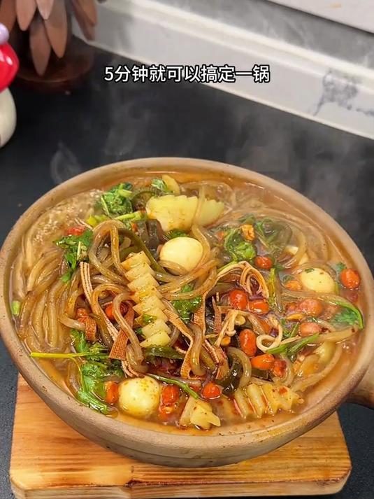 几分钟就可以搞定这个热乎乎的砂锅麻辣烫