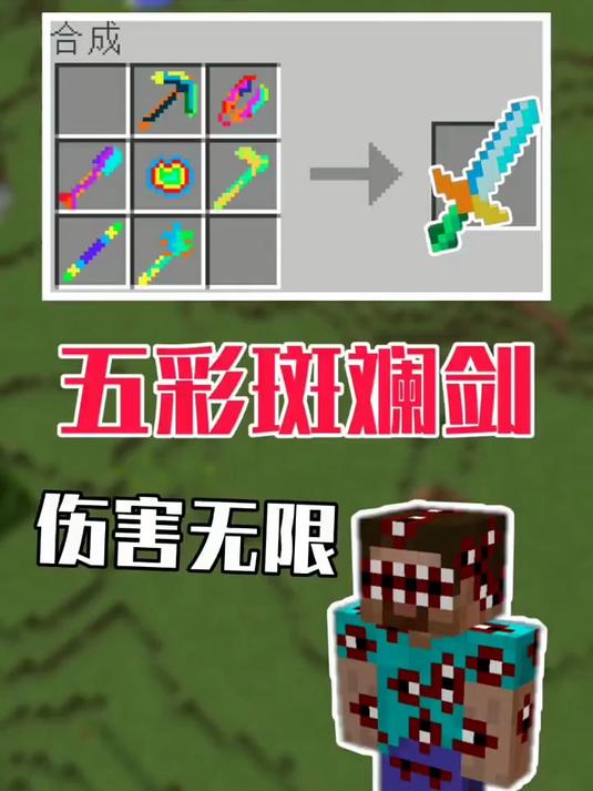 本期给大家介绍的咸鱼神器。是《五彩斑斓》