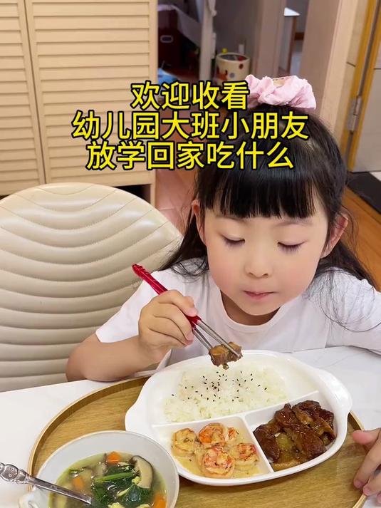 挑食的小朋友都爱吃的家常菜