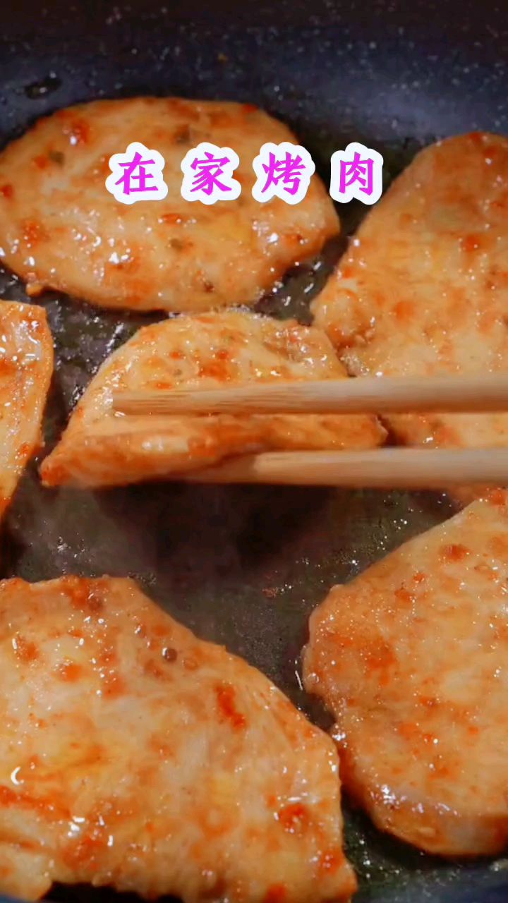 想吃烤肉不用出去吃～自己在家做经济又实惠 '干净又美味 #乡味家常美食