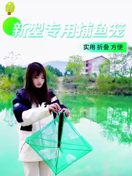 多功能捕虾网笼 野外抓黄鳝龙虾专用
