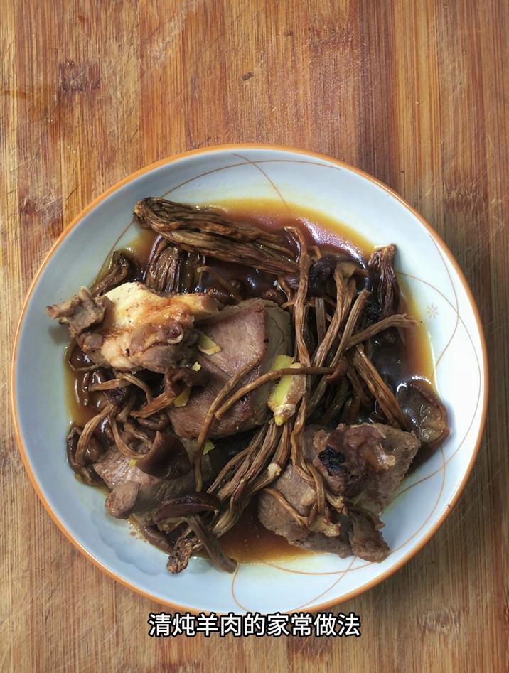 清炖羊肉的家常做法，跟我这样做，简单好吃