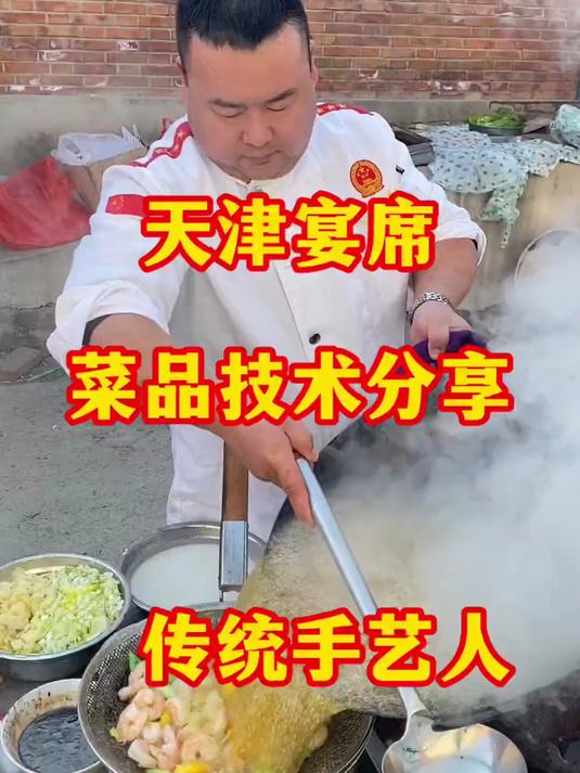 农村宴席菜品分享