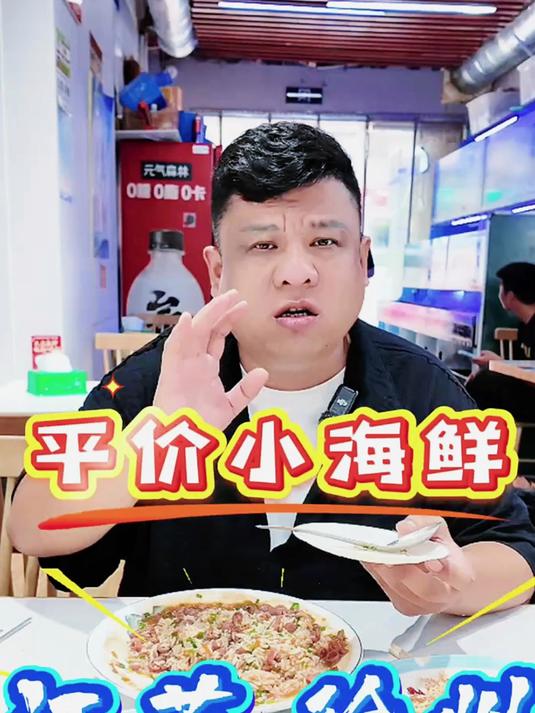 必打卡的一家羊肉汤，今天我来了