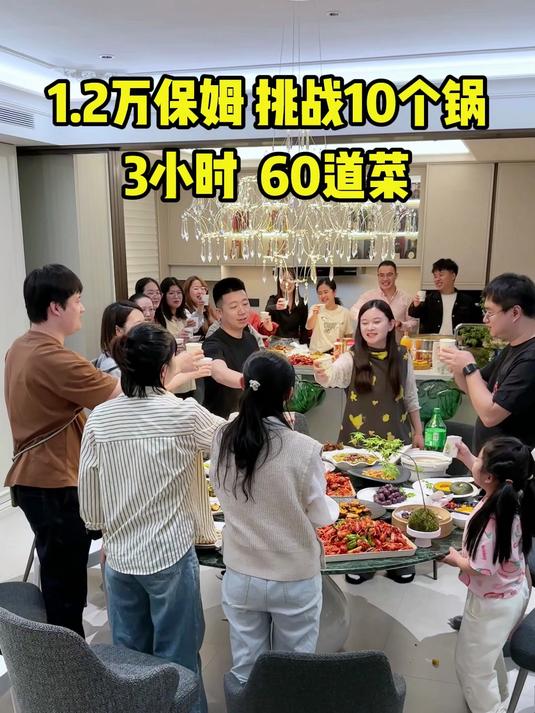 每月一聚的小组聚餐，这次安排在家里。小伙伴们想吃小龙虾
