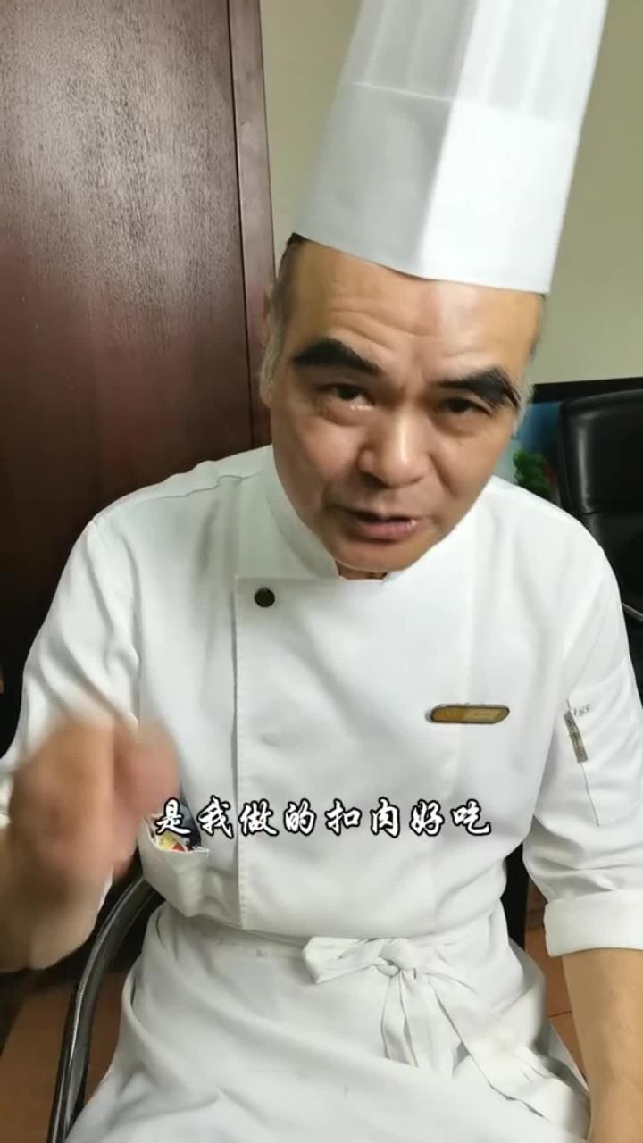 梅菜扣肉,到底是干菜好吃?还是肉好吃?公布旺销多年配方
