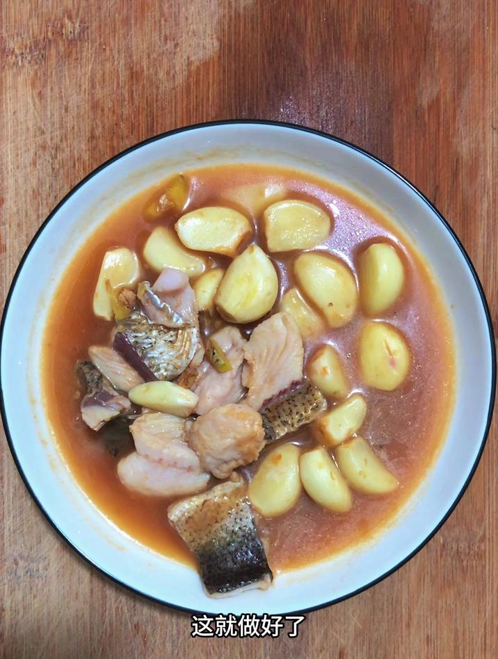 糖醋鱼块怎么烧好吃家常做法,像我这样烧,好吃入味