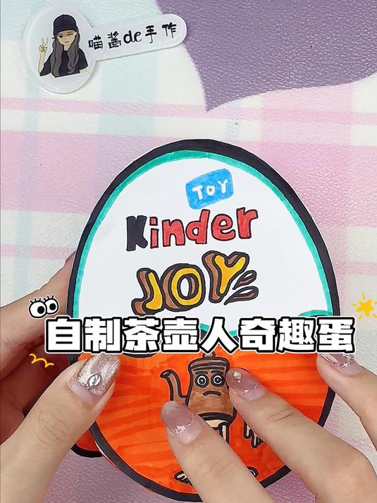 送给闺蜜的山海经盲盒,她拆开直接哭了……