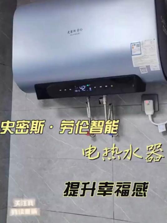 凯奇史密斯一级能效 上门安装扁桶双胆电热水器