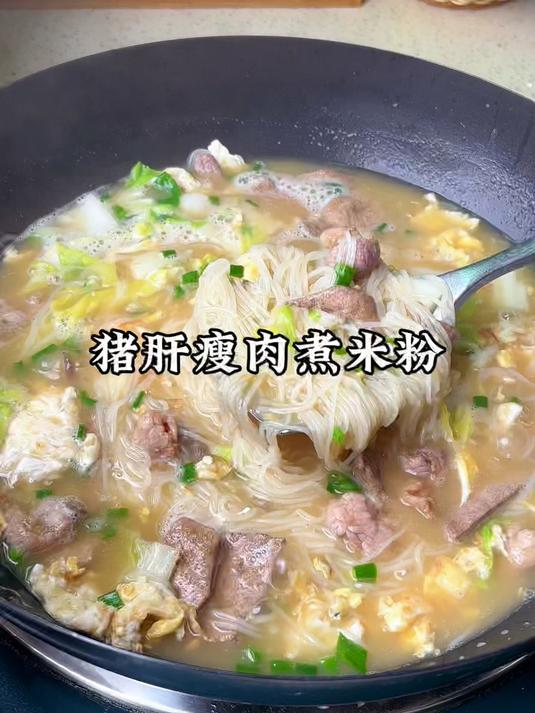 福建人喜欢吃的米粉,原来这样做更营养好吃,汤鲜味美,米粉滑嫩