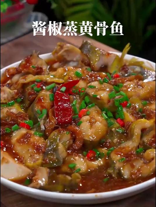 黄骨鱼买回来不要再红烧或清蒸了