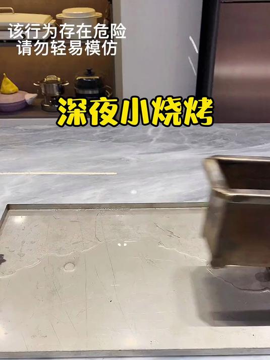 今晚烤个鳗鱼放宵夜,太香了,你馋了吗?