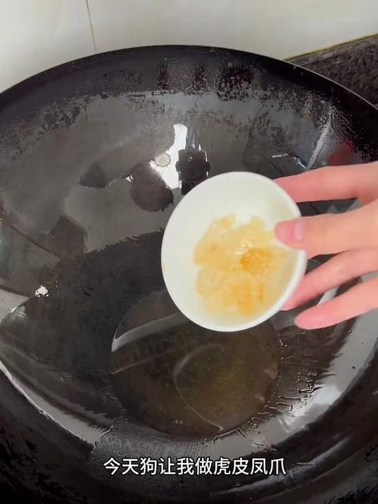 这样做的虎皮凤爪,一咬就脱骨特别好吃,原切炸的薯片就是香啊!