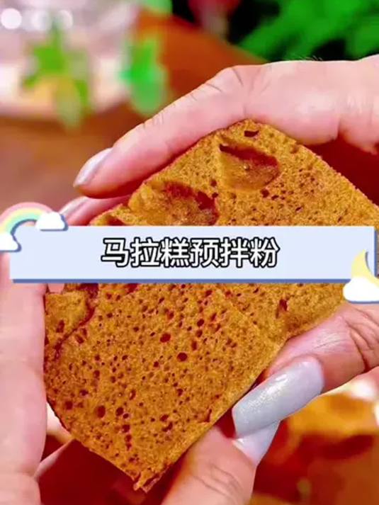 新年想做超美味马拉糕?跟我学,一学就会!