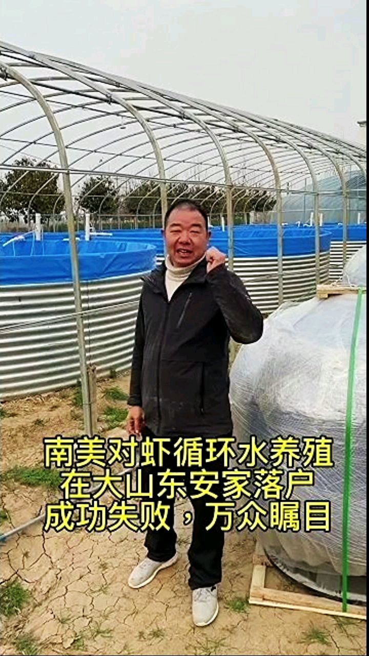 南美对虾养殖基地