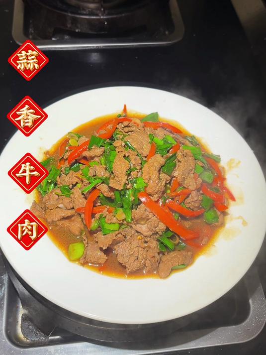 牛肉怎么做才好吃,很多人开始就做错了,教你一招,鲜香滑嫩开胃