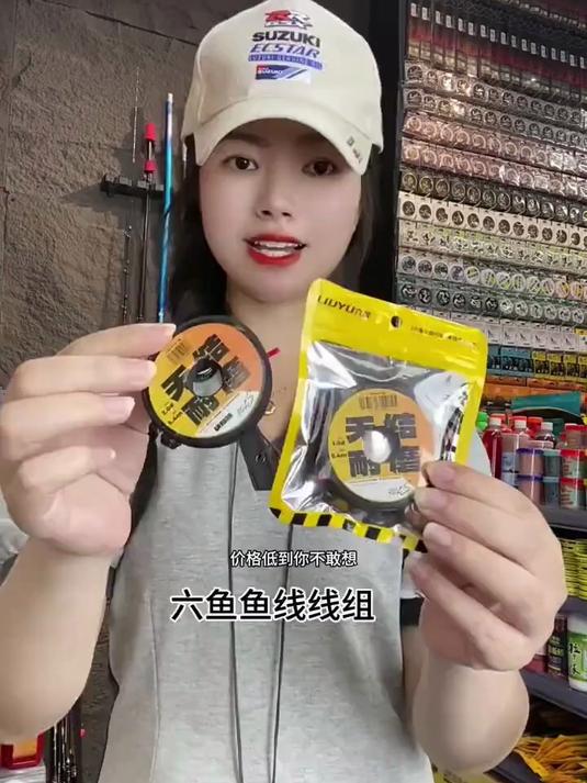 六鱼301线组鱼线尼龙线鲢鳙鲫鲤耐磨灵敏线组主线钓鱼钓具