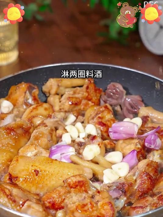 这沙姜盐焗鸡粉！做盐焗鸡超嫩，比买的还香！
