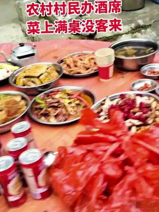 农村村民办酒席菜上满桌没客来农村酒席酒席上的那点事这操作都看傻了