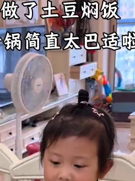 今天湖北38°高温 懒得炒菜啦，做了一锅腊肉土豆焖饭