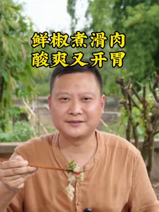 有煮滑肉汤不是脱粉混汤就是硬邦邦,今天教你做法认真看好了!