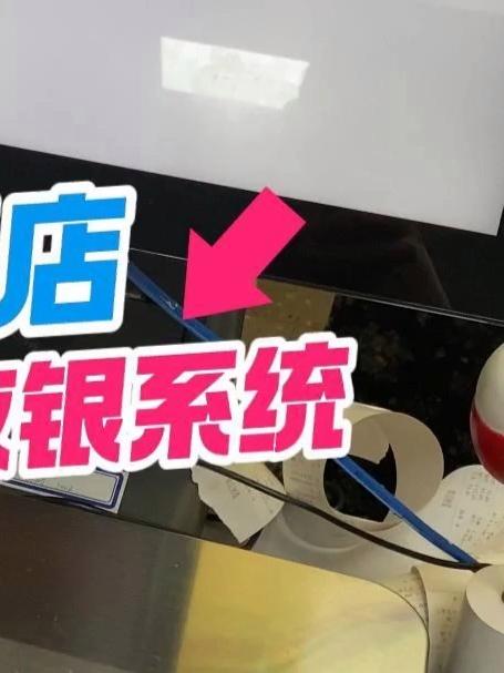 开一家称重快餐店适合什么收银系统