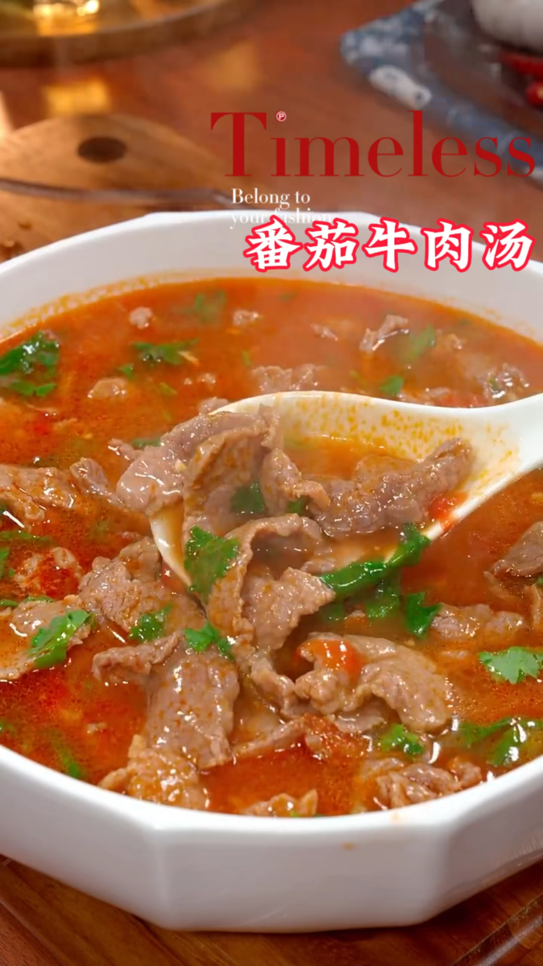 天冷了家人就爱喝汤,像这样做个番茄牛肉汤,酸爽开胃,牛肉嫩滑非常好吃