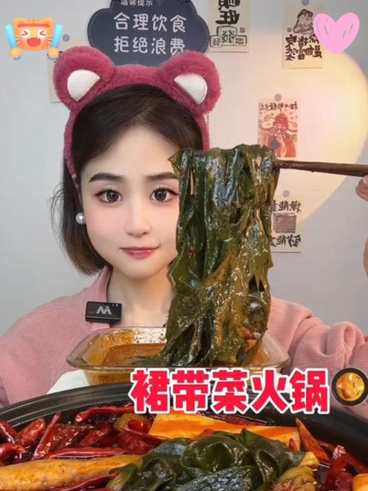 裙带菜和海带有什么区别?裙带菜该怎么吃?看完这视频你就知道了