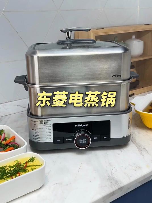 为爸妈减负!东菱电蒸锅使用心得