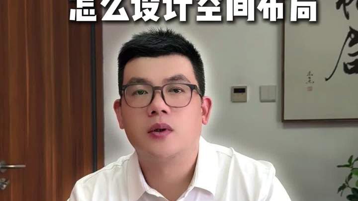 效果好的餐饮店怎么设计空间布局?