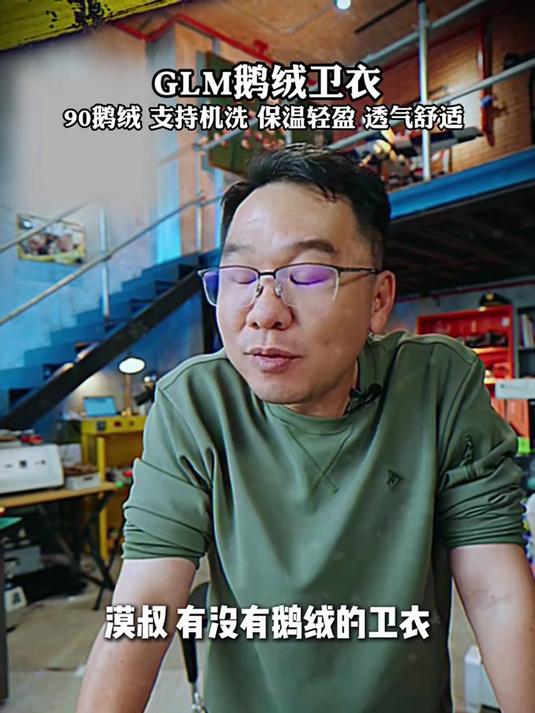 鹅绒卫衣秋冬男女保暖内搭厚款羽绒服百搭长袖加厚上衣