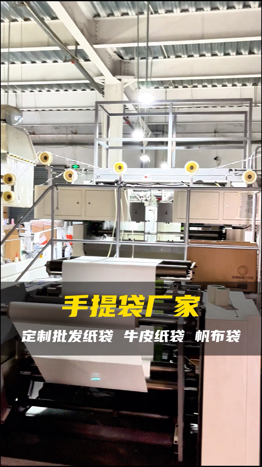 手提袋厂家 批发定制纸袋 牛皮纸袋 帆布袋