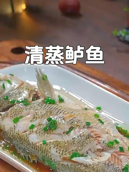 清蒸鲈鱼先泼油还是先淋汁?按此方法做,鱼肉鲜香嫩滑超好吃