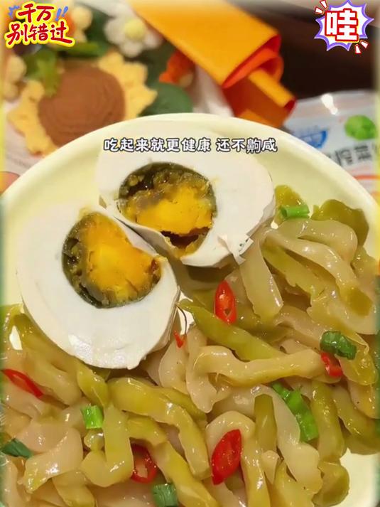 正宗涪陵榨菜!开袋即食,早餐配粥超香