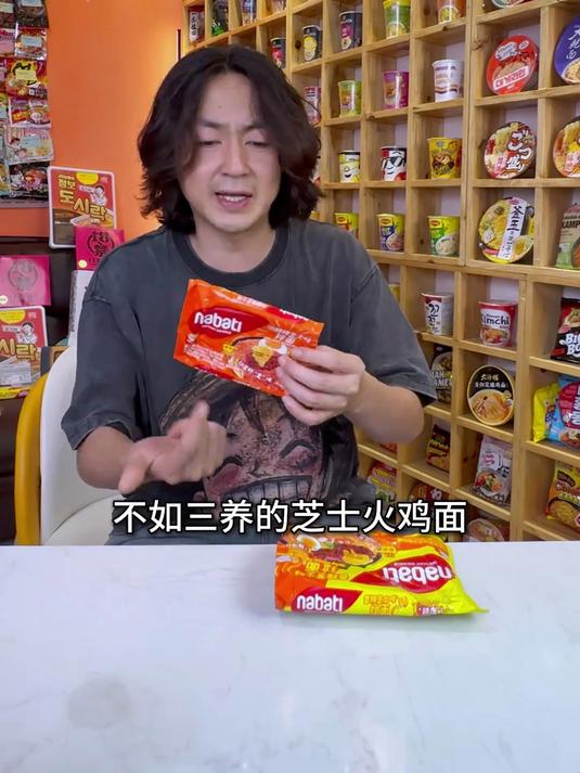 吃遍全球所有泡面「第201天」